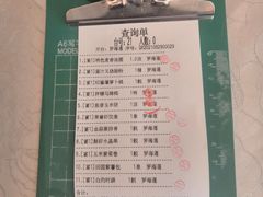 -荣誉海鲜酒楼(海湾店)