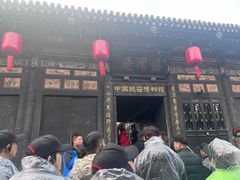 -协同庆钱庄博物馆