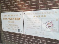 -林鸿赉旧居