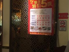 -又一间茶点轩(百汇广场店)
