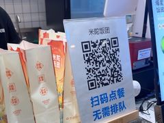 -米陀饭团•紫菜包饭(中华广场店)