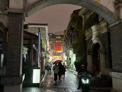 -盟重烧烤(高正街店)