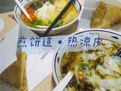 -煎饼道·新鲜现做(桐梓林店)