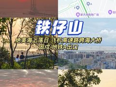 -梧桐山风景名胜区