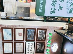 -孙庆海腊牛肉店(大皮院店)