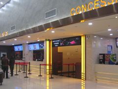 -龙之星国际影城(太平店)