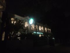 -星巴克臻选(广州沙面店)