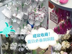 -优客城市奥莱