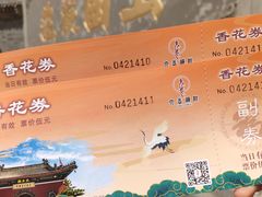 -天津大悲禅院