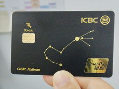 -中国工商银行(青岛香港中路阳光支行)