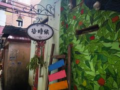 -小洲村
