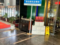 -苏先生海鲜渔庄(金桥店)
