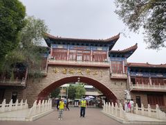 -水磨沟公园
