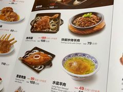 菜单-西贝(甘家口店)