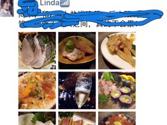 -橼舍鮨青木