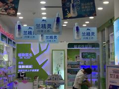-长乐饭冰冰·冰饭·烧烤(长乐总店)