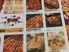 -木屋烧烤(南新店)
