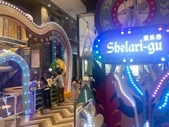 -清远熹乐谷温泉度假酒店