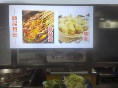 -正宗苏稽毛哥跷脚牛肉总店