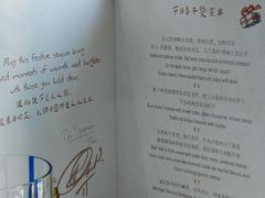 -Le Comptoir de Pierre Gagnaire