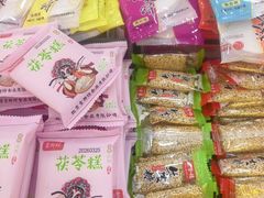 -稻香村(雍和宫大街店)