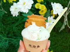 -陕拾叁(北院门创始店)