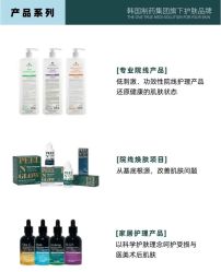 点击看大图 -水女人科技美肤·LDM·超清秀