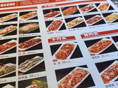 -金爱烧烤(蓝湖湾店)