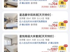 -锦江之星(青岛栈桥中山路地铁站店)