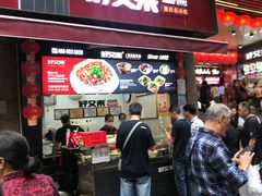 门面-八一好吃街·高品美食广场