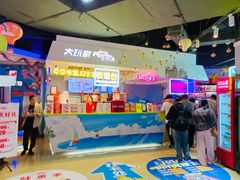 -大玩家(万达广场大连甘井子店)