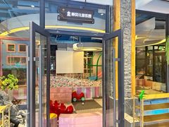 -星河湾温泉洗浴酒店