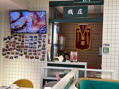 门面-避风塘(江南环球港店)