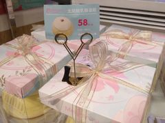 太阳轻乳酪蛋糕-美俪家族(江南摩尔店)