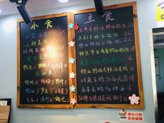 -鸭小妹鸭血粉丝(老门东店)