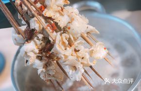 600 Golden Hot Pot Tripe