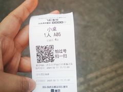 -飞虹鱼馆(春华路店)