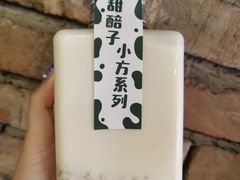 -放哈·甜醅子奶茶创造者(正宁路店)