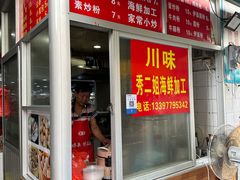 -贵州路便民市场