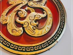 -大海碗·京菜炸酱面(雍和宫店)