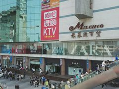 -米莱欧百货(吉利店)