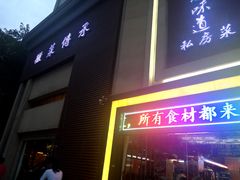 -集贤门·徽菜(南山店)