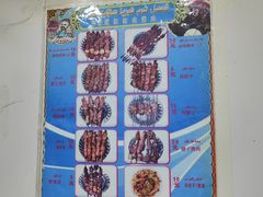 -園丁烤肉缸子肉