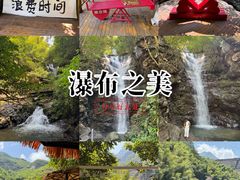 -长谷洞天