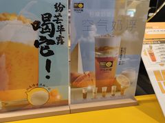 -快乐柠檬happylemon(日月光店)