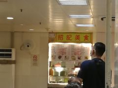 -下环街市熟食中心