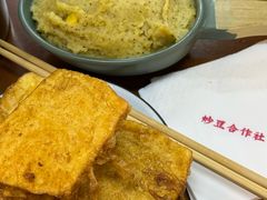 -炒豆合作社(磁器口店)