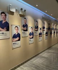 -上海首尔丽格医疗美容医院
