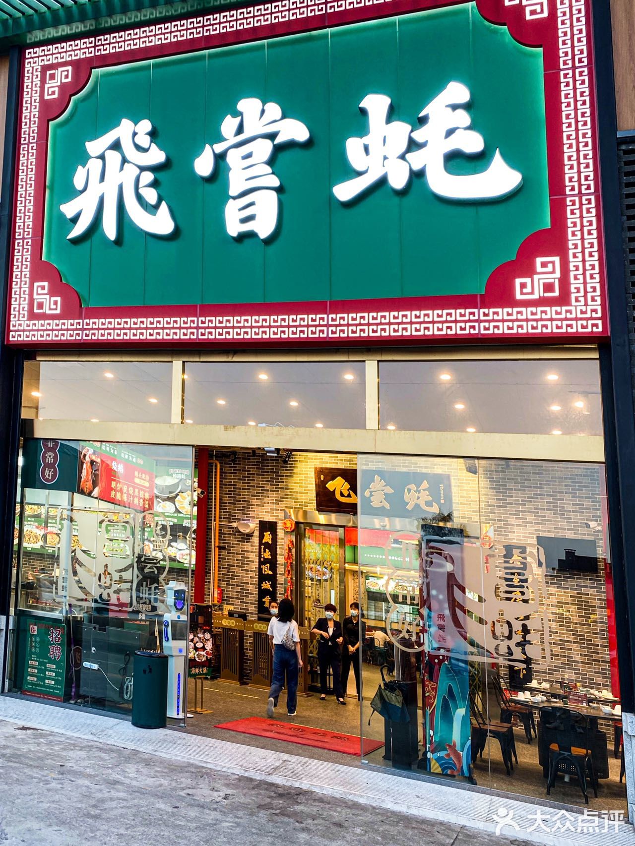 找了几家店最后来到了这家专吃生蚝的店‼️
