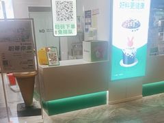 -书亦烧仙草(德州澳德乐店)